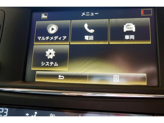 カジャー 　ベースグレード　１９ＡＷ　アクティブブレーキ　バックカメラ（14枚目）