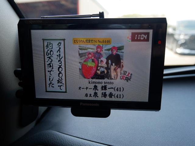 イプシロン ツインエアー　ターボ　Ｂカラー　ナビＴＶ　ＡＷ　キーレス　禁煙車（13枚目）