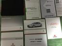 新車保証書☆取扱い説明書(オーナーズマニュアル)・点検整備記録簿・等すべて完備です!