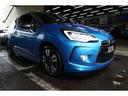 DS AUTOMOBILES DS3 CABRIO