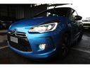 DS AUTOMOBILES DS3 CABRIO