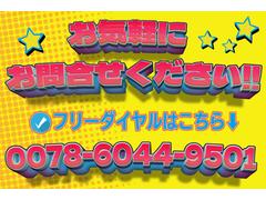 イプシロン ベースグレード　燃料ポンプ交換済　タイヤ４本２０２２年交換済　本革シート　キーレスエントリー 9730617A30151121W002 7