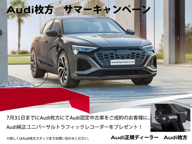 Ａ３ スポーツバック３０ＴＦＳＩ　ナビゲーションパッケージ　コンビニエンス＆アシスタンスパッケージ　　サイドアシスト　オートホールド　ＡＣＣ　ＥＴＣ　ＴＶチューナー　認定（2枚目）