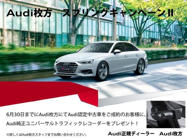 Ａ４アバント ３５ＴＤＩ　Ｓライン　Ｓライン　コンペティション　プラス　限定２５０台　マトリクスＬＥＤ　１９インチアウディスポーツアルミ　ルーフレールブラック　スマートホンワイヤレスチャージ　コンフォート　サラウンドビュー（2枚目）