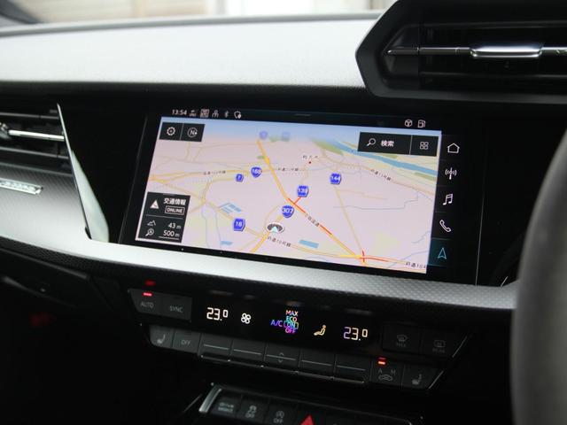 RS3スポーツバック ベースグレード ファインナッパレザー/RSデザインパッケージレッド/RSダンピングサスペンション/RSスポーツエキゾーストシステム/パノラマサンルーフ/Bang & Olufsen 3Dサウンドシステム(10枚目)