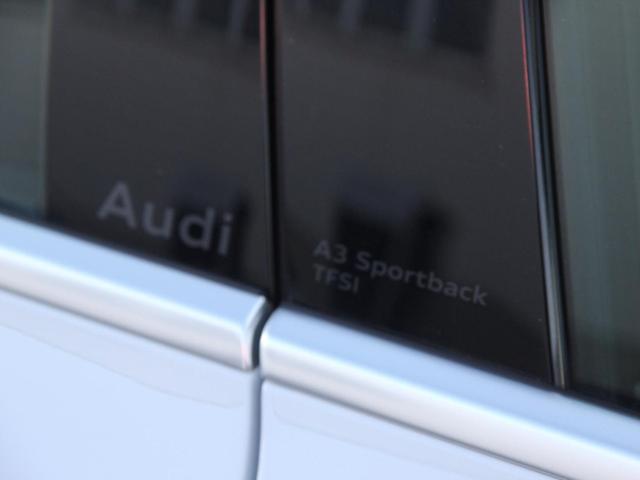 Ａ３ スポーツバック３０ＴＦＳＩアドバンスド　ナビゲーションパッケージ／コンビニエンス＆アシスタンスパッケージライト（57枚目）