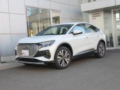 アウディ認定中古車をお求めの際は、大阪　枚方の正規ディーラー　アウディ枚方にお任せ下さい。 7