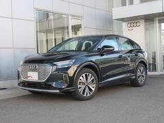 アウディ認定中古車をお求めの際は、大阪　枚方の正規ディーラー　アウディ枚方にお任せ下さい。 7