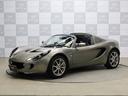 LOTUS ELISE