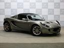 LOTUS ELISE