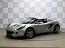 LOTUS ELISE