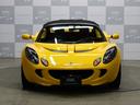 LOTUS ELISE