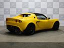 LOTUS ELISE