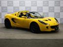 LOTUS ELISE