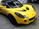 LOTUS ELISE