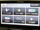 ＳＣ　禁煙　アイボリーホワイトレザーシート　ツーリングパック　ナビＴＶ　バックカメラ　１１ｙモデル　トヨタ製２ＺＺ－ＧＥ型エンジン　ルーツ式スーパーチャージャー　鍛造アルミホイール　トラクションコントロール（50枚目）