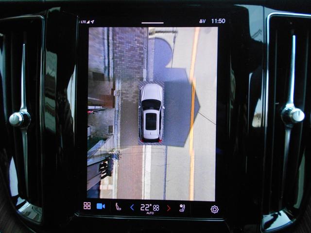 ＸＣ６０ リチャージプラス　Ｔ６　ＡＷＤプラグインハイブリッド　Ｇｏｏｇｌｅナビ　全方位モニター　レザーシート　前後シートヒーター　ステアリングヒーター　ＬＥＤライト　オートテールゲート　アダプティブクルーズコントロール　前後ドライブレコーダー（32枚目）