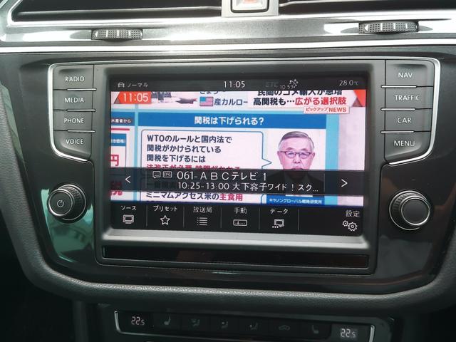 ティグアン ＴＳＩ　Ｒライン　ナビ　ＴＶ　ラウンドビューモニター　パドルシフト　アクティブクルーズコントロール　ヘッドアップディスプレイ　オートテールゲート　前後シートヒーター　１９インチアルミ（39枚目）