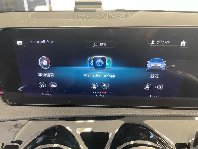 ＣＬＡクラス シューティングブレーク ＣＬＡ２００ｄ　シューティングブレークＡＭＧラインＰ　ＥＴＣ２．０　バックカメラ　ドライブレコーダー　シートヒーター　パワーシート　軽油　Ｂｌｕｅｔｏｏｔｈ（29枚目）