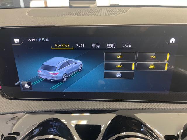 ＣＬＡクラス シューティングブレーク ＣＬＡ２００ｄ　シューティングブレークＡＭＧラインＰ　ＥＴＣ２．０　バックカメラ　ドライブレコーダー　シートヒーター　パワーシート　軽油　Ｂｌｕｅｔｏｏｔｈ（30枚目）