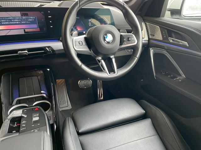 Ｘ１ ｘＤｒｉｖｅ　２０ｄ　Ｍスポーツ　ハイラインパッケージ・ヴァーネスカブラックレザーシート・Ｈａｒｍａｎ／Ｋａｒｄｏｎ・シートヒーター・ＨＵＤ・カーブドディスプレイ　アダプティブＭサスペンション・アダプティブＬＥＤヘッドライト（46枚目）