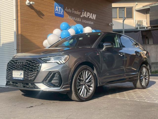 Q3スポーツバック 35TFSI Sライン コンビニエンス/アシスタンスPKG・ブラックスタイリングPKG・プラスPKG・ハーフレザーシート・パワーシート・シートヒーター・ACC・4wayランバーサポート・パワーバックドア・ブラックエンブレム(8枚目)
