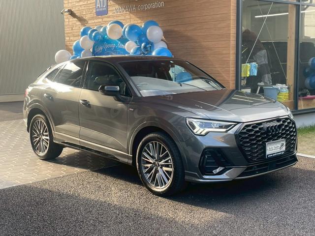 Q3スポーツバック 35TFSI Sライン コンビニエンス/アシスタンスPKG・ブラックスタイリングPKG・プラスPKG・ハーフレザーシート・パワーシート・シートヒーター・ACC・4wayランバーサポート・パワーバックドア・ブラックエンブレム(24枚目)