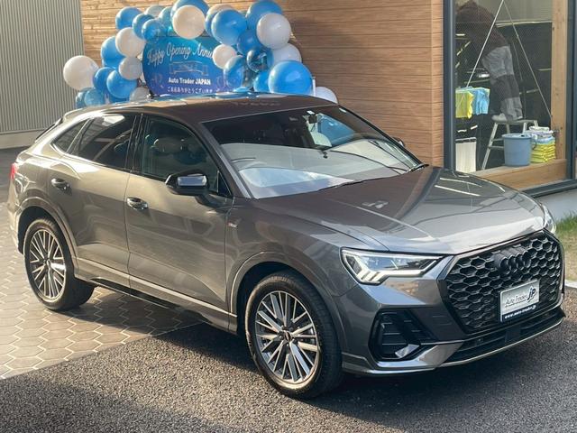 Q3スポーツバック 35TFSI Sライン コンビニエンス/アシスタンスPKG・ブラックスタイリングPKG・プラスPKG・ハーフレザーシート・パワーシート・シートヒーター・ACC・4wayランバーサポート・パワーバックドア・ブラックエンブレム(25枚目)