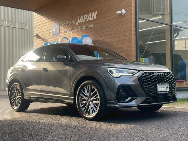 Q3スポーツバック 35TFSI Sライン コンビニエンス/アシスタンスPKG・ブラックスタイリングPKG・プラスPKG・ハーフレザーシート・パワーシート・シートヒーター・ACC・4wayランバーサポート・パワーバックドア・ブラックエンブレム(26枚目)