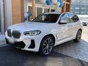 X3 xDrive 20d Mスポーツ パノラマサンルーフ 純正OP20インチAW セレクトPKG アクティブベンチレーション ブラウンヴァーネスカレザーシート ステアリングヒーター 全席シートヒーター ジェスチャーコントロール 中古車画像_2