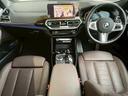 X3 xDrive 20d Mスポーツ パノラマサンルーフ 純正OP20インチAW セレクトPKG アクティブベンチレーション ブラウンヴァーネスカレザーシート ステアリングヒーター 全席シートヒーター ジェスチャーコントロール 中古車画像_3