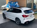 X3 xDrive 20d Mスポーツ パノラマサンルーフ 純正OP20インチAW セレクトPKG アクティブベンチレーション ブラウンヴァーネスカレザーシート ステアリングヒーター 全席シートヒーター ジェスチャーコントロール 中古車画像_4