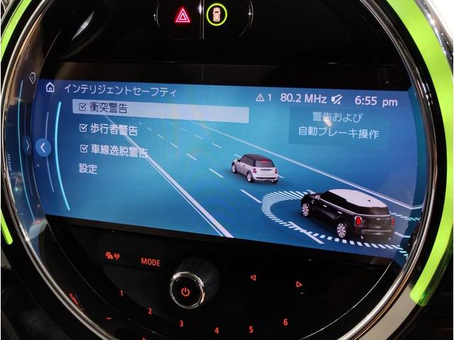 ＭＩＮＩ クーパーＤ　クロスオーバー　クラシック・トリム　１オーナー　後期モデル　液晶メーター　衝突軽減ブレーキ　バックカメラ　アンビエントライト　パーキングアシスト　シートヒーター　ＬＥＤヘッドライト　クルーズコントロール　Ｂｌｕｅｔｏｏｔｈ　ミラーＥＴＣ（46枚目）