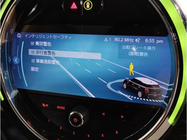 ＭＩＮＩ クーパーＤ　クロスオーバー　クラシック・トリム　１オーナー　後期モデル　液晶メーター　衝突軽減ブレーキ　バックカメラ　アンビエントライト　パーキングアシスト　シートヒーター　ＬＥＤヘッドライト　クルーズコントロール　Ｂｌｕｅｔｏｏｔｈ　ミラーＥＴＣ（47枚目）