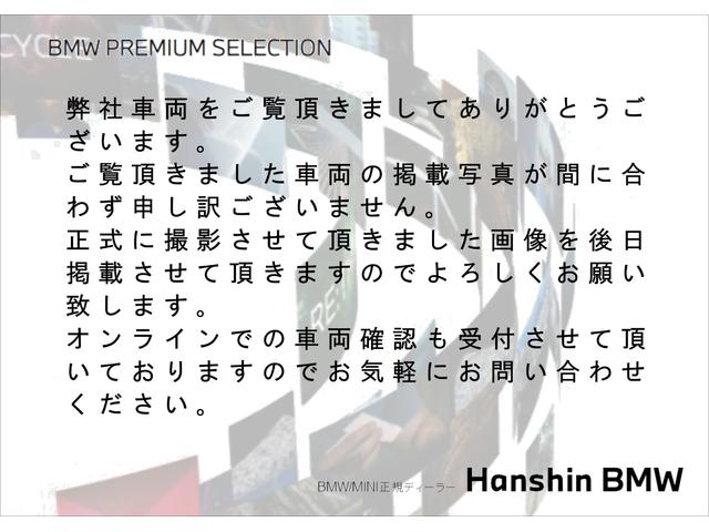 ＭＩＮＩ カントリーマンＥ　クラシック・トリム　弊社元デモカー　Ｍパッケージ　Ｈａｒｍａｎｋａｒｄｏｎ　ハーフレザーシート　シートヒーター　ハンドルヒーター　ヘッドアップディスプレイ　純正ＨＤＤナビ　全周囲カメラ　電動シート　電動リアゲート　ＬＥＤ（19枚目）
