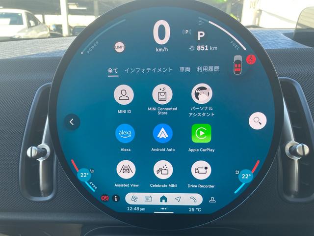 ＭＩＮＩ カントリーマンＤ　クラシック・トリム　弊社デモレンタ　メモリ機能付パワーシート　運転席マッサージ機能　ハーマンカードンサウンド　シートヒーター　ステアリングヒーターヘッドアップディスプレイ　追従型クルコン　全周囲カメラ　バックカメラ（53枚目）
