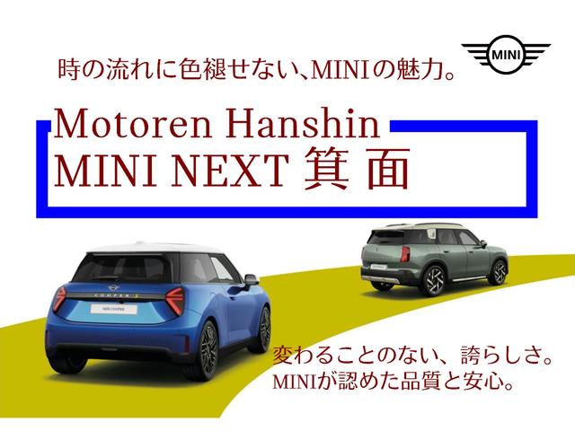 MINI クーパーDクロスオーバープレミアム+Pクラシクトリム 後期モデル 1オーナー シートヒーター ハーフレザーシート デジタルメーター 電動リアゲート アクティブクルーズコントロール 純正HDDナビ バックカメラ 障害物センサー LED ETC 純正17AW(2枚目)