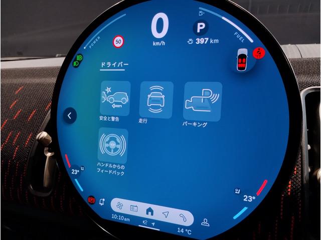 MINI ジョンクーパーワークス カントリーマンオール4JCW 元デモカー Lパッケージ 純正20インチAW JCW専用ブレーキ Harmankardon ヘッドアップディスプレイ ハーフレザー シート&ハンドルヒーター 電動シート 電動リアゲート 全周囲カメラ(35枚目)