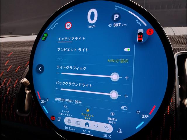MINI ジョンクーパーワークス カントリーマンオール4JCW 元デモカー Lパッケージ 純正20インチAW JCW専用ブレーキ Harmankardon ヘッドアップディスプレイ ハーフレザー シート&ハンドルヒーター 電動シート 電動リアゲート 全周囲カメラ(38枚目)
