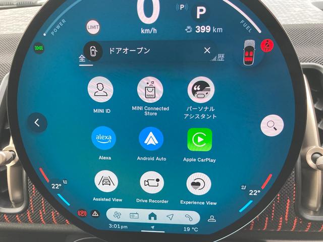 MINI ジョンクーパーワークス カントリーマンオール4JCW 弊社デモカー JCW専用20インチアルミ メモリ機能付パワーシート シートヒーター ヘッドアップディスプレイ パドルシフト ワイヤレス充電 LEDヘッドライト 追従型クルコン JCW専用キャリパー(44枚目)