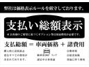 ☆全国４７都道府県に納車実績あり！ご遠方からのお乗り換えでも下取り査定までしっかりとさせていただきますのでお任せくださいませ！！☆