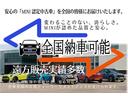 ☆全国47都道府県に納車実績あり!ご遠方からのお乗り換えでも下取り査定までしっかりとさせていただきますのでお任せくださいませ!!☆