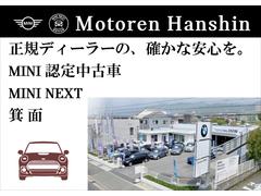 ＭＩＮＩクロスオーバーのことでしたら、ＭＩＮＩ　ＮＥＸＴ箕面に一度ご相談下さい！！弊社在庫車のクロスオーバーは全て箕面店に展示しております！！ 2