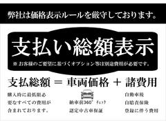 ☆全国４７都道府県に納車実績あり！ご遠方からのお乗り換えでも下取り査定までしっかりとさせていただきますのでお任せくださいませ！！☆ 3