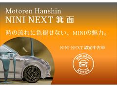 ＭＩＮＩクロスオーバーのことでしたら、ＭＩＮＩ　ＮＥＸＴ箕面に一度ご相談下さい！！弊社在庫車のクロスオーバーは全て箕面店に展示しております！！ 2