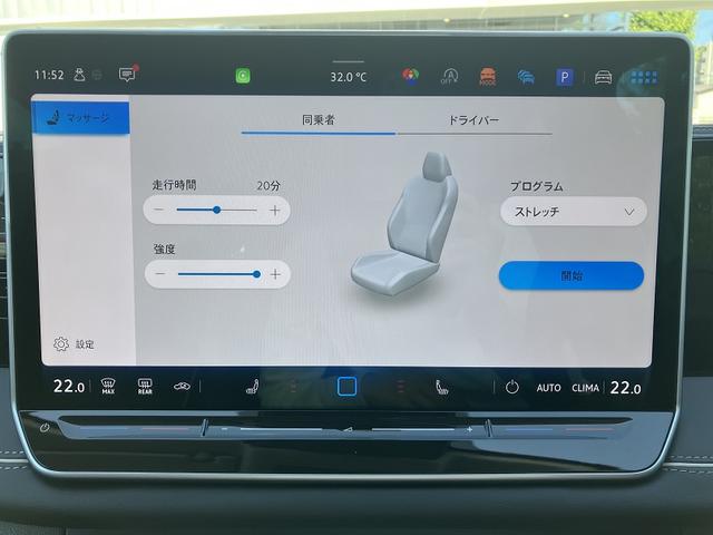 ティグアン ｅＴＳＩ　エレガンス　フォルクスワーゲン純正インフォテイメントシステムＤｉｓｃｏｖｅｒ　Ｐｒｏ　Ｍａｘ　ドライブモードセレクター　インテリアアンビエントライト　リラクゼーション機能　ＬＥＤマトリックスヘッドライトＨＤ（16枚目）