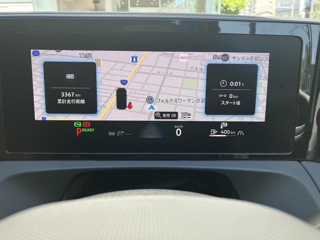 ティグアン ｅＴＳＩ　エレガンス　フォルクスワーゲン純正インフォテイメントシステムＤｉｓｃｏｖｅｒ　Ｐｒｏ　Ｍａｘ　ドライブモードセレクター　インテリアアンビエントライト　リラクゼーション機能　ＬＥＤマトリックスヘッドライトＨＤ（17枚目）