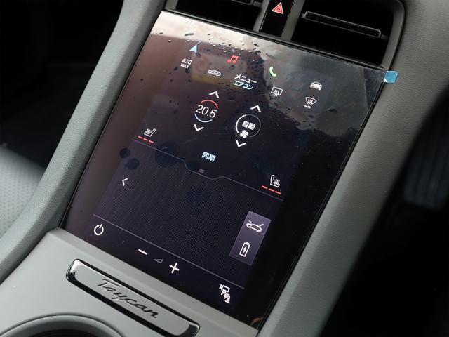 タイカン タイカン　パフォーマンスバッテリープラス　ネプチューンブルー　２０インチターボエアロホイール　スポーツクロノパッケージ　１４Ｗａｙコンフォートメモリーシート　４＋１シート　パワーステアリングプラス（19枚目）