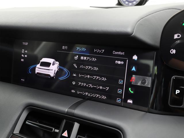 タイカン タイカン　パフォーマンスバッテリープラス　ネプチューンブルー　２０インチターボエアロホイール　スポーツクロノパッケージ　１４Ｗａｙコンフォートメモリーシート　４＋１シート　パワーステアリングプラス（44枚目）