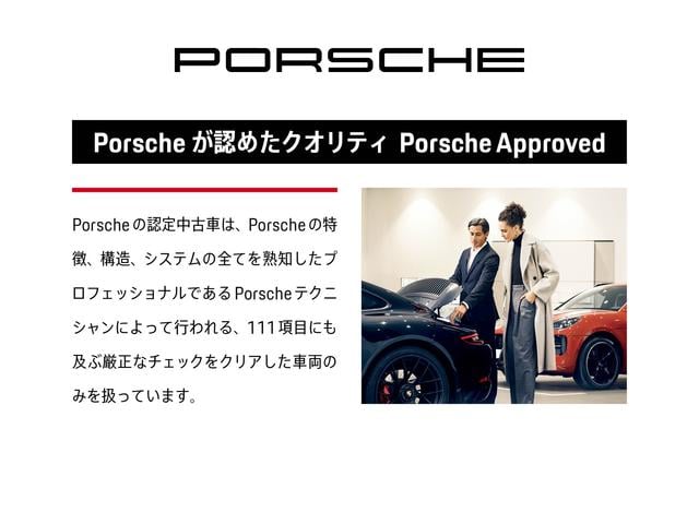 タイカン タイカン　パフォーマンスバッテリープラス　ネプチューンブルー　２０インチターボエアロホイール　スポーツクロノパッケージ　１４Ｗａｙコンフォートメモリーシート　４＋１シート　パワーステアリングプラス（55枚目）